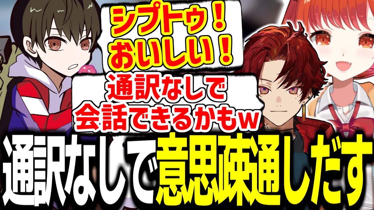 【CRカップ】通訳なしでコーチと意思疎通しだすぷてち達【OW2/ラトナ・プティ/SHAKA/じゃすぱー/柊ツルギ/ととみっくす/Shu/HeeSang/umaru/切り抜き】