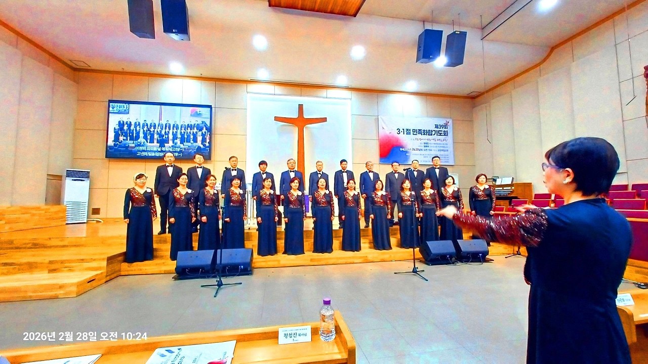 선한 능력으로 _한국직장선교합창단(지휘 이숙경)_2026 제39회 (통산 2000회) 3.1절 민족화합기도회 