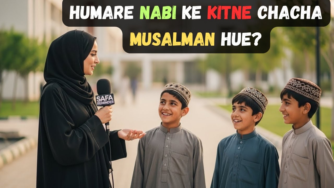 Aap ﷺ Ki Zindagi se Jude Anmol Q&A 🕋| Must Watch Islamic Quiz| #islamicreminder 