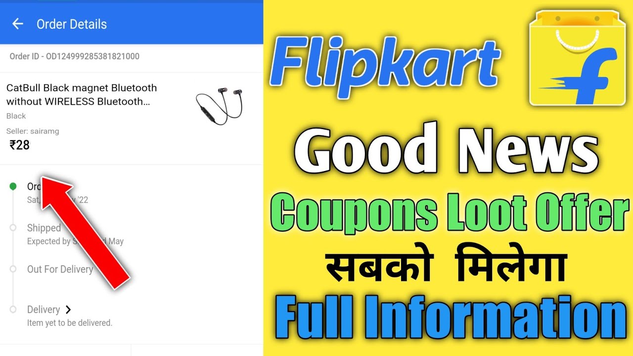 Flipkart New Offer Today | Free Flipkart Coupons Loot | Flipkart Free Shopping kaise kare 2022
