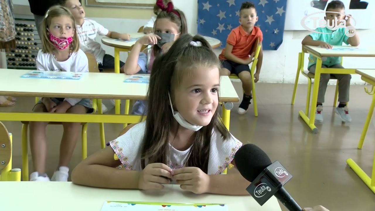 Ka filluar mësimi për nxënësit fillestar të klasës së parë të shkollës fillore  Marshall Tito