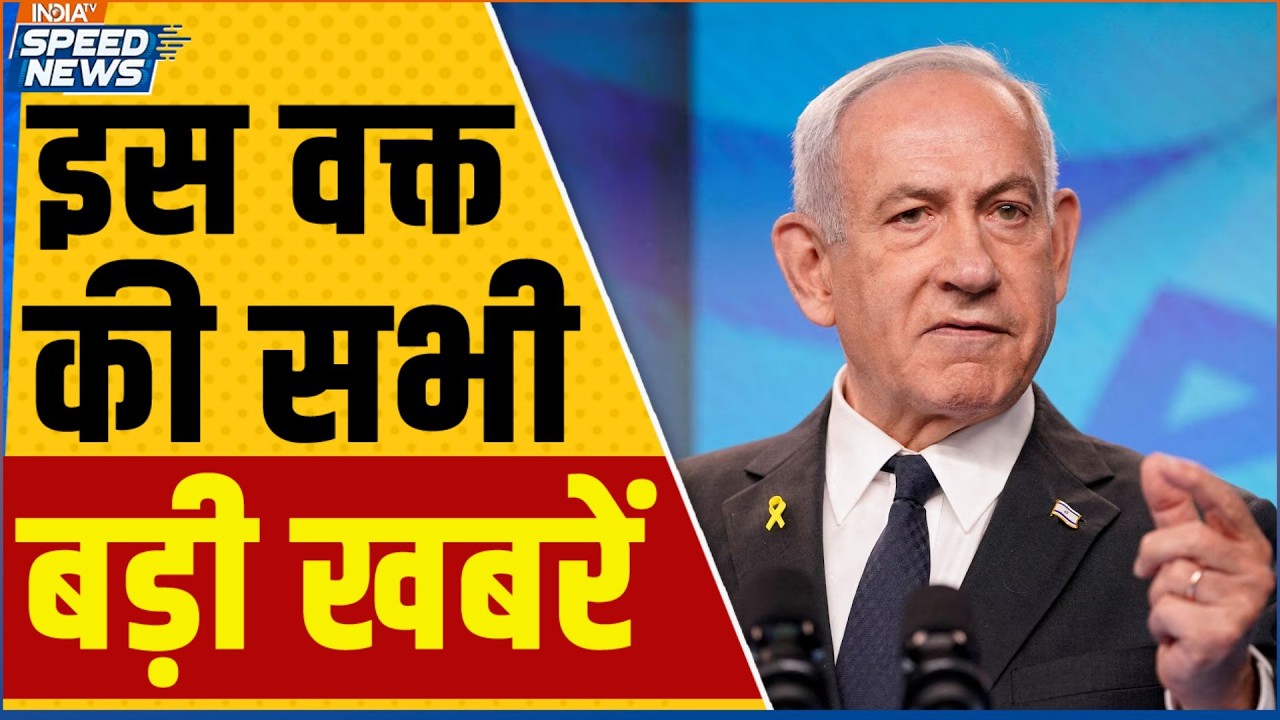 Israel Massive Attack on Iran | Israel Attack in Tehran | PM Modi Speaks With Iran's President