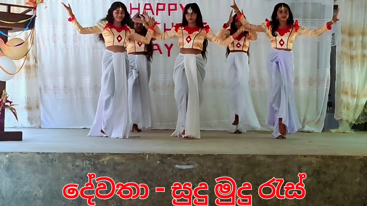 දේවතා - සුදු මුදු රැස් #pujadance #pojadance
