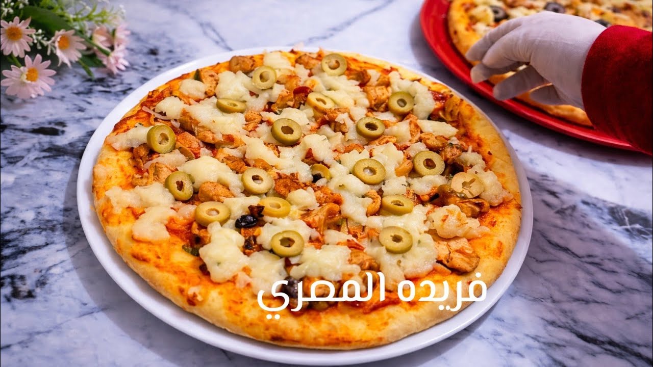 بيتزا المطاعم بكل اسرارها بعجينه هشه وطريه خفيفه زي الريشه هتبقي استاذه فيها