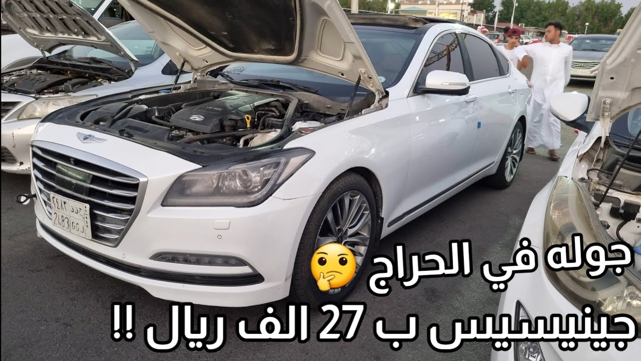 أسعار السيارات المستعملة في حراج المدينة 🇸🇦 | سيارات تبدء من 3 ألاف ريال 😍👌🏽