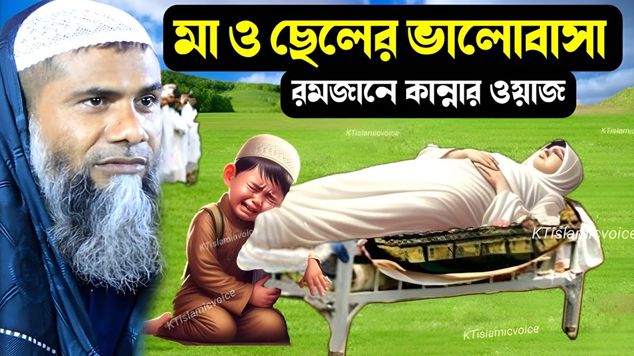 শাহানুর আলম নতুন জলসা ২০২৫ | 2025 sahanur alam jalsa | sahanur alam waz 2025 | New Waz | Part - 20