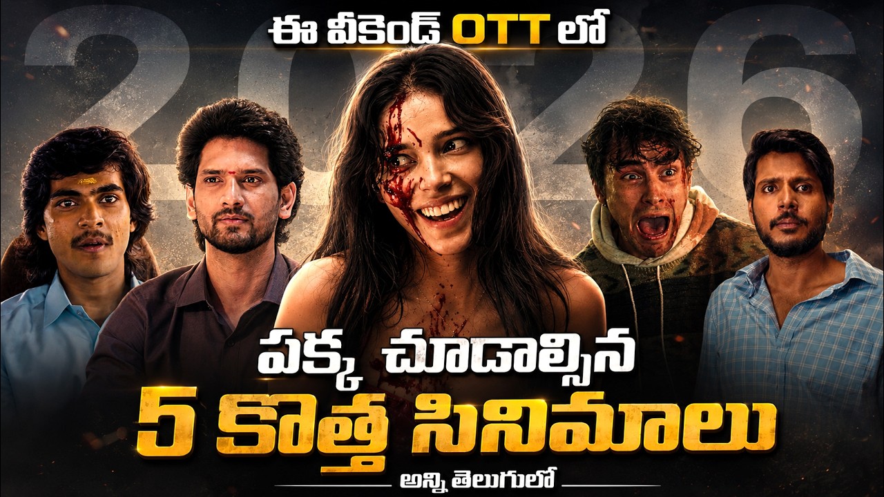 5 Best Recent OTT Movies You Should Watch in Telugu | Prime Video, Netflix, JioHotstar