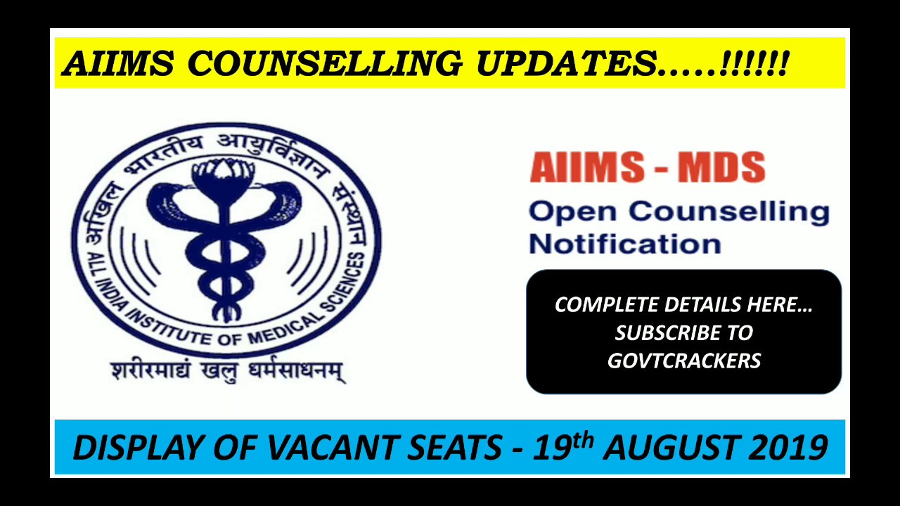 AIIMS OPEN ROUND COUNSELLING ALL DETAILS | VACANT SEATS , PROCEDURE & MORE