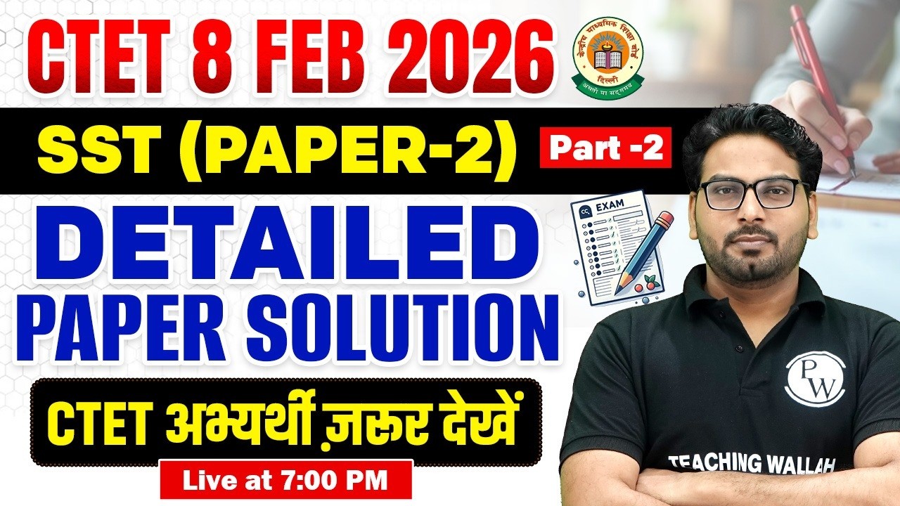 CTET SST Paper 2 Answer Key 2026 | CTET 8 FEB SST Paper Solution | CTET SST Question Paper 2 2026 #2