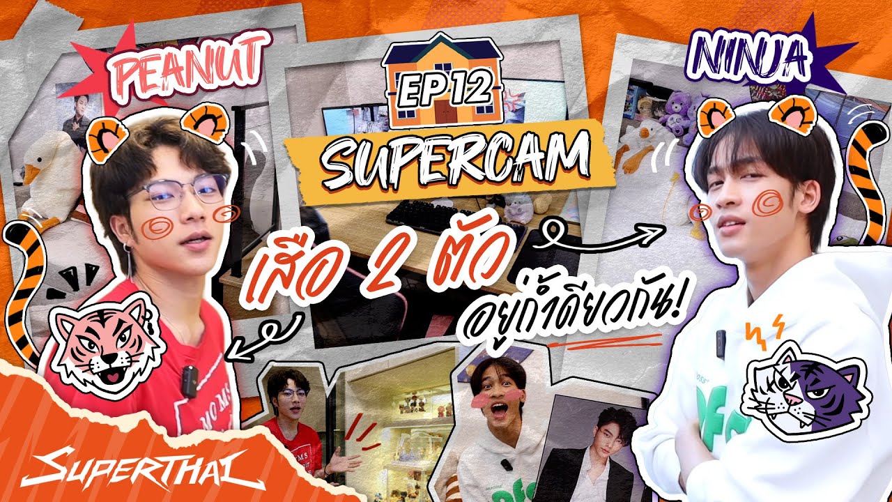 SuperCam EP12 : Peanut & Ninja Room Tour 🏠 | Vlog