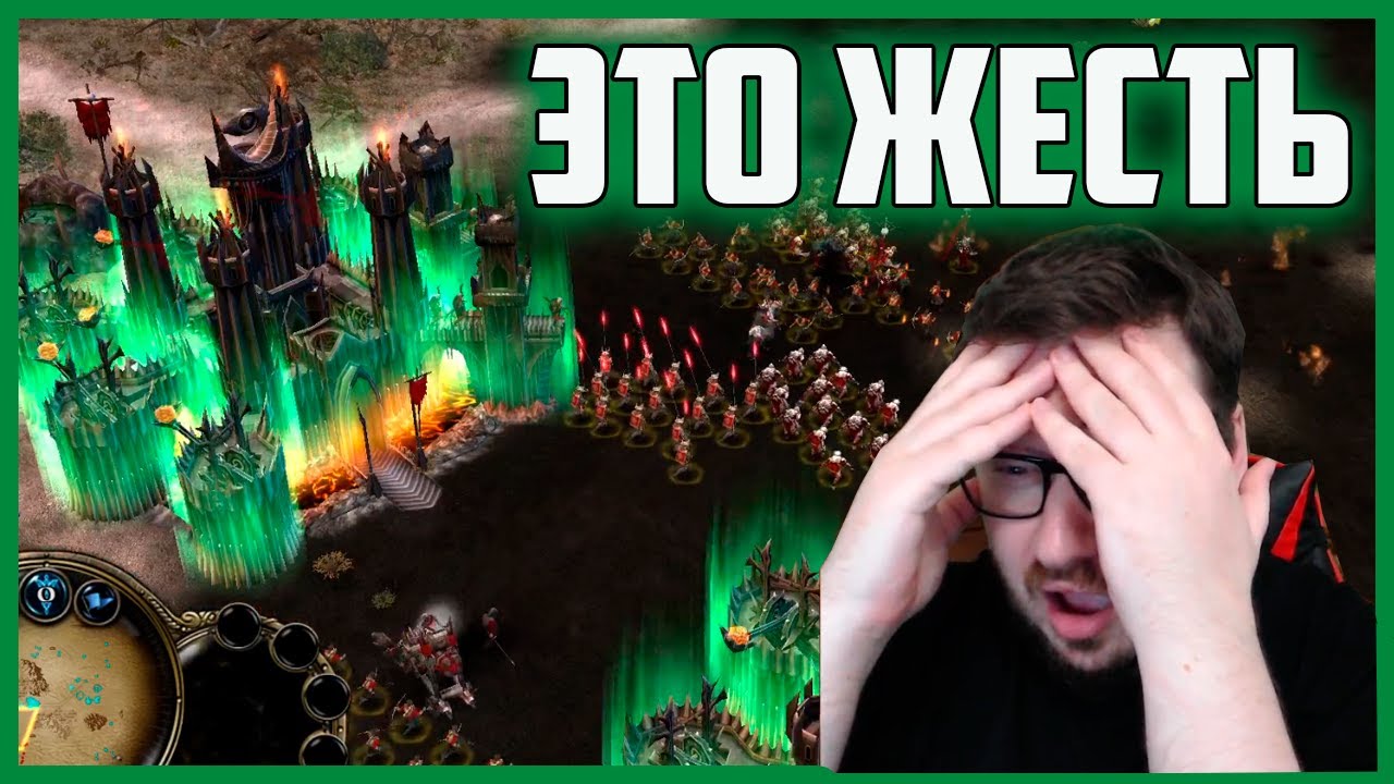 Я РЕШИЛ ПОИГРАТЬ РЕЙТИНГОВЫЙ ВЛАСТЕЛИН КОЛЕЦ BFME 2 ROTWK 2.02