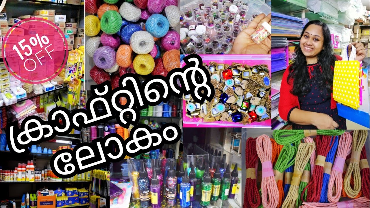 Craft Materials Collection | Craft Materials Shopping Vlog Malayalam | Charus Circle EP#189
