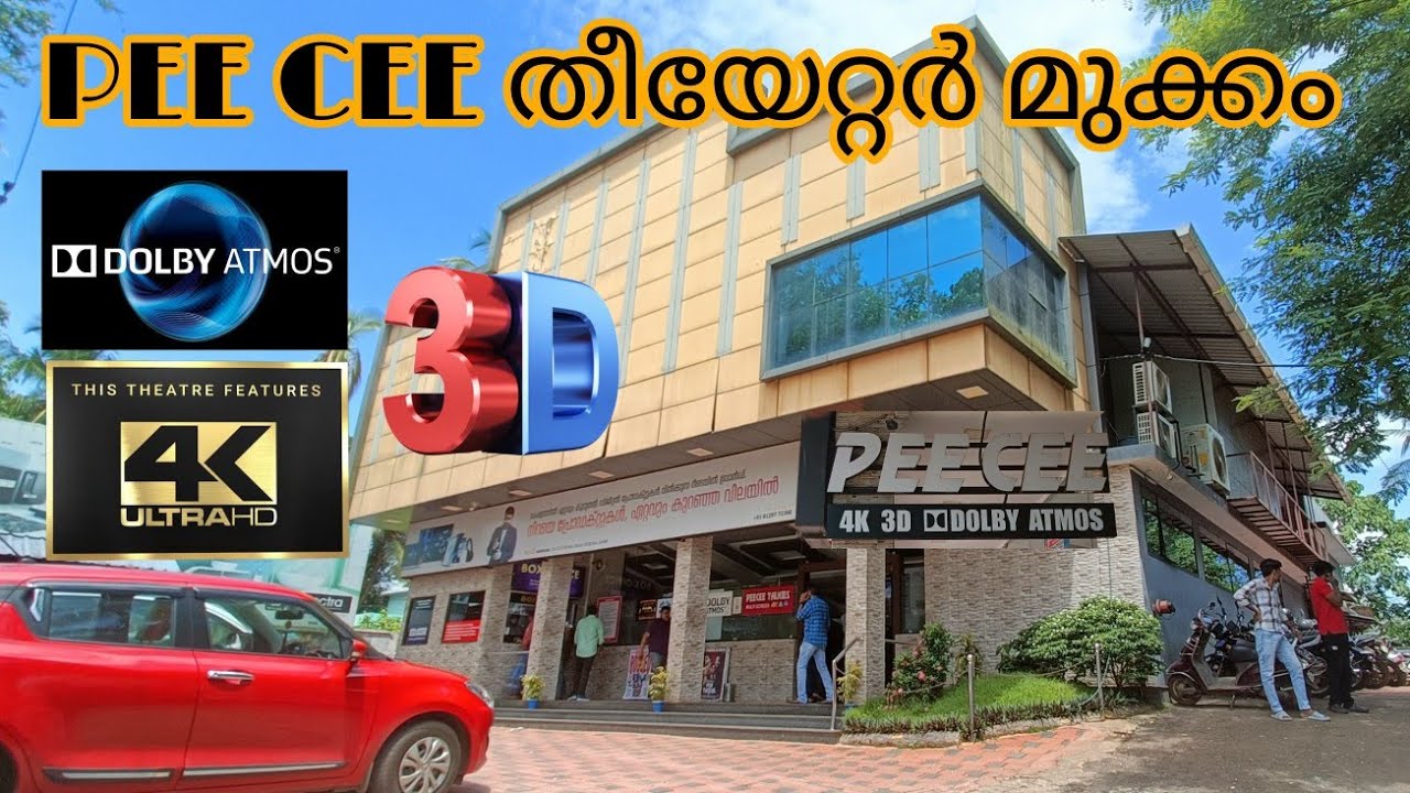 PEE CEE Theatre Mukkam#kl12diaries #multiplex#4k