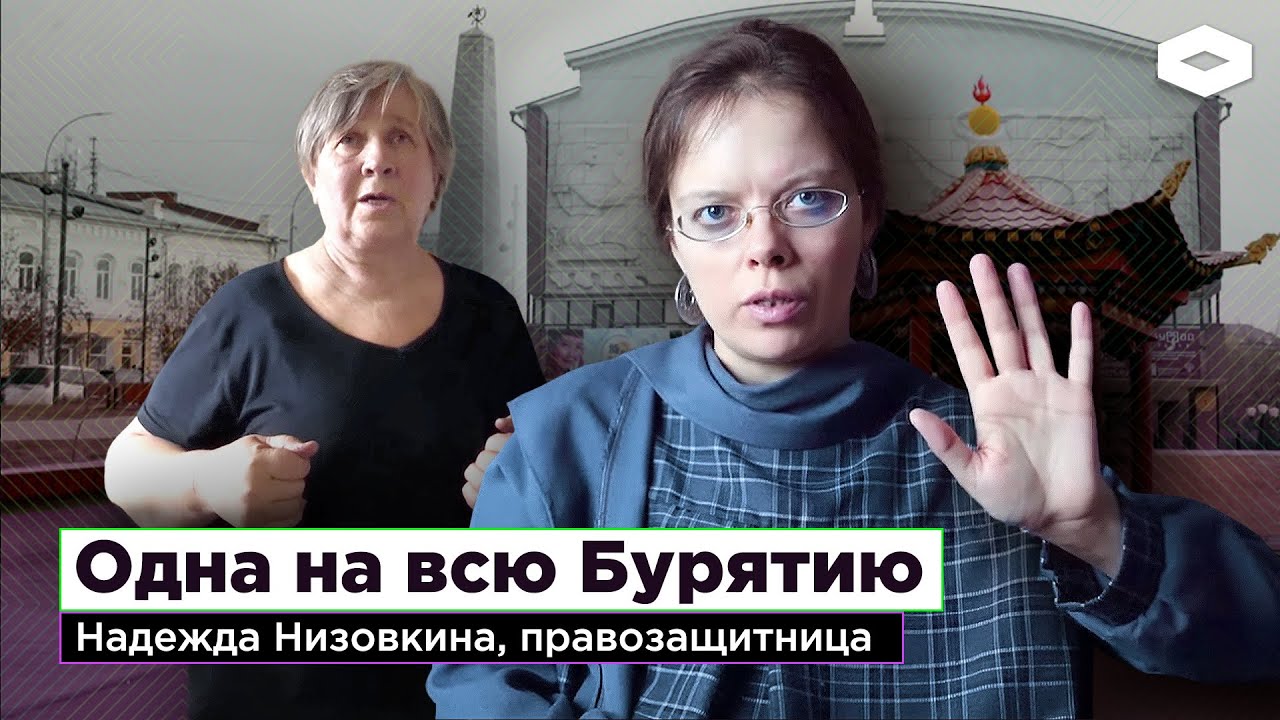 Антивоенный протест в Бурятии | Пенсионерку из Улан-Удэ арестовали за «нападение» на полицейских