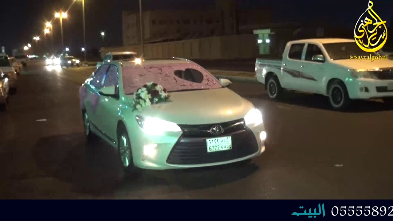 حفل زواج الشاب ماهر مرضي الرفاعي