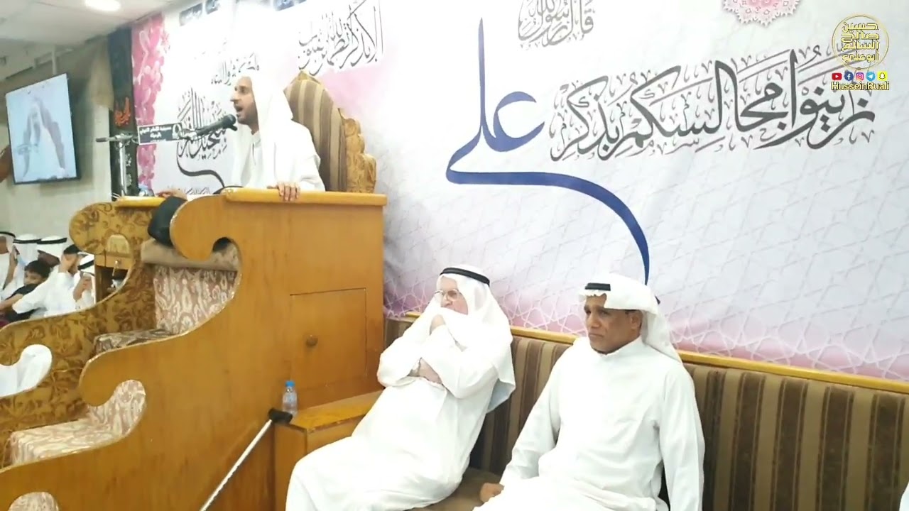 تغطــيتي حسينية السيد الخوئي الأحساء قرية الرميلة الخطيب الحسيني عبدالحي آل قنبر ١٤٤٣/١٠/١٨هـ