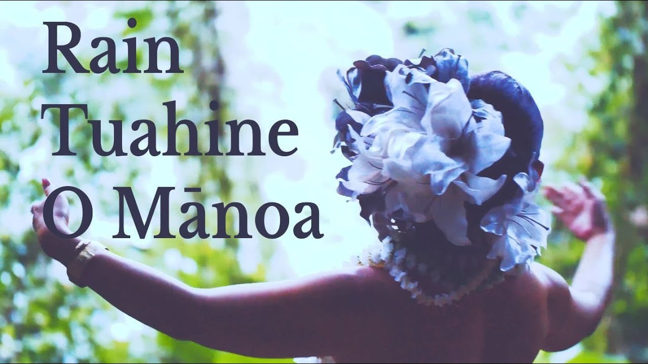 【日本のフラ：沖縄の秘境】Rain Tuahine O Mānoa - 對馬健太郎