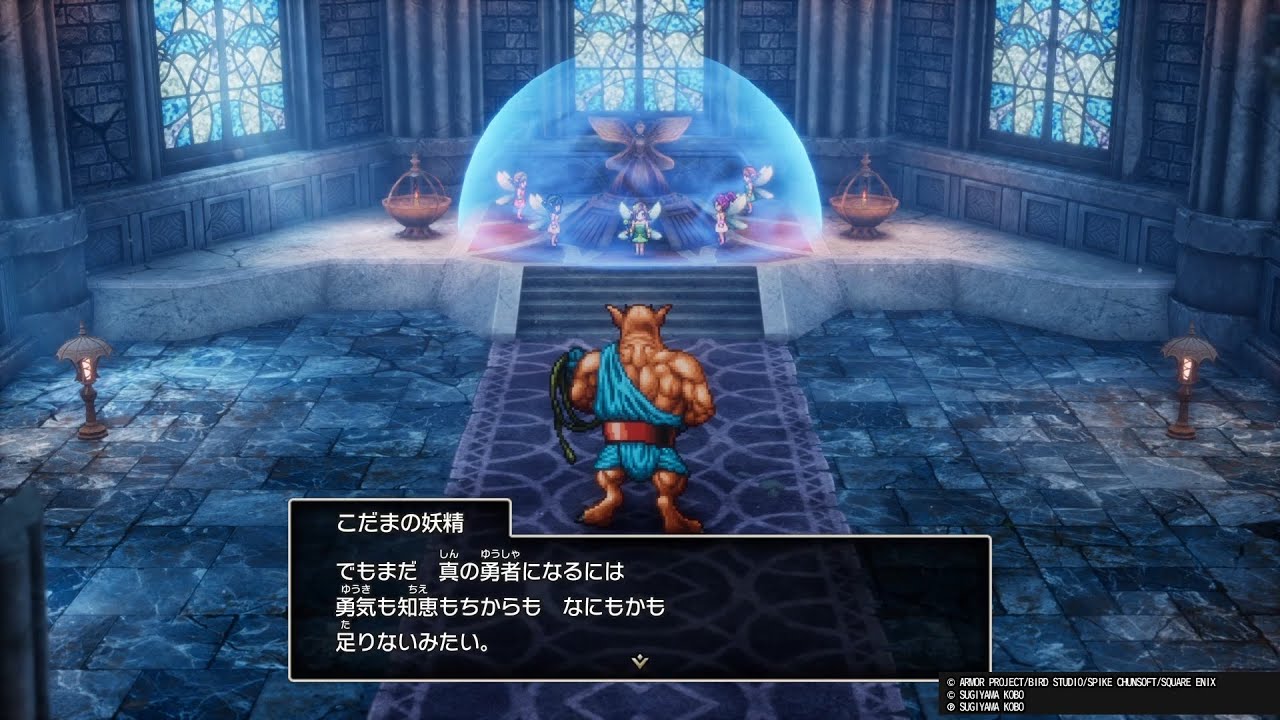 ドラゴンクエストIIリメイク　20260111＃２８　国産王道RPG２作目リメイク版