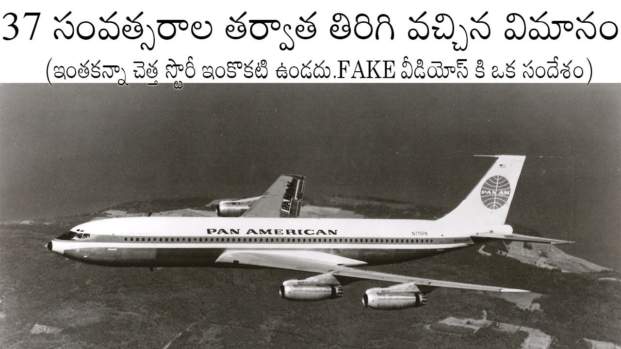 Fake Story Of 