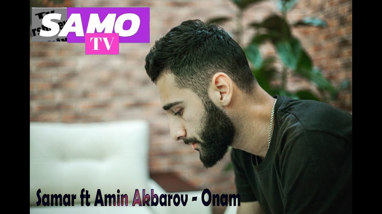 Samar ft Amin Akbarov - Onam (music version)