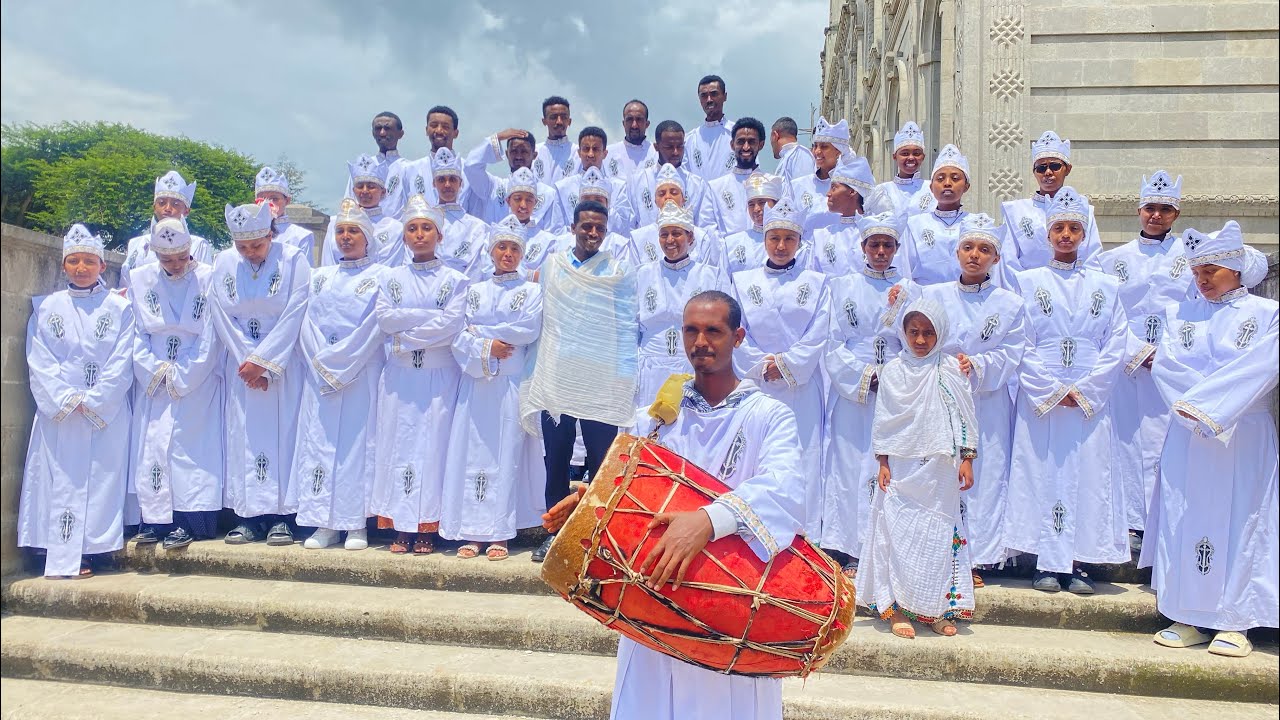 ሥላሴ በቤታቸው አሳደጉኝ (ድንቅ ዝማሬ)
