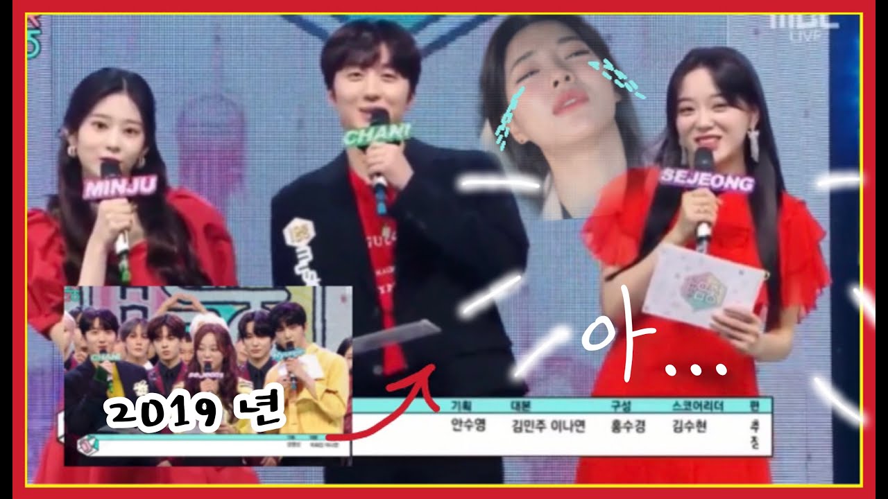 Evolution of Kim Sejeong's 
