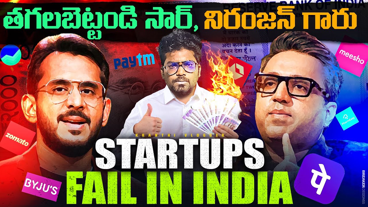 Why Do Startups Fail In INDIA ? | CASE STUDY | Kranthi Vlogger
