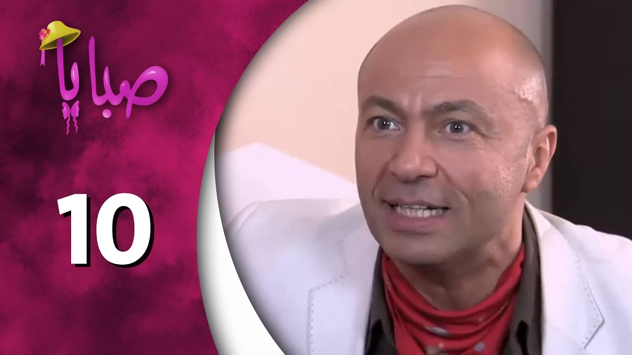مسلسل صبايا ـ الموسم 2 ـ الحلقة 10 العاشرة كاملة HD