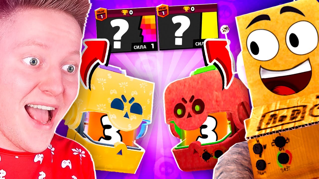 БИТВА МЕГАЯЩИКОВ ЗА ДОНАТ 10.000 ГЕМОВ В BRAWL STARS