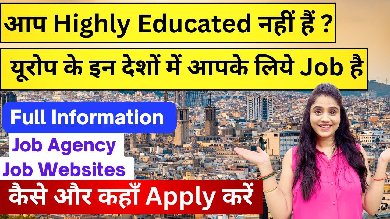 Jobs In Europe For Low Skilled Workers | Easy and Best Countries To Move To Europe