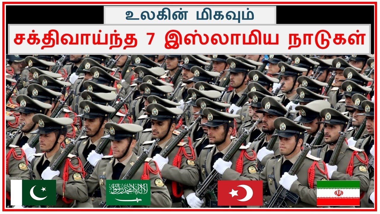 Top 7 Most Powerful Islamic Countries in the World | Tamil Zhi | Ravi