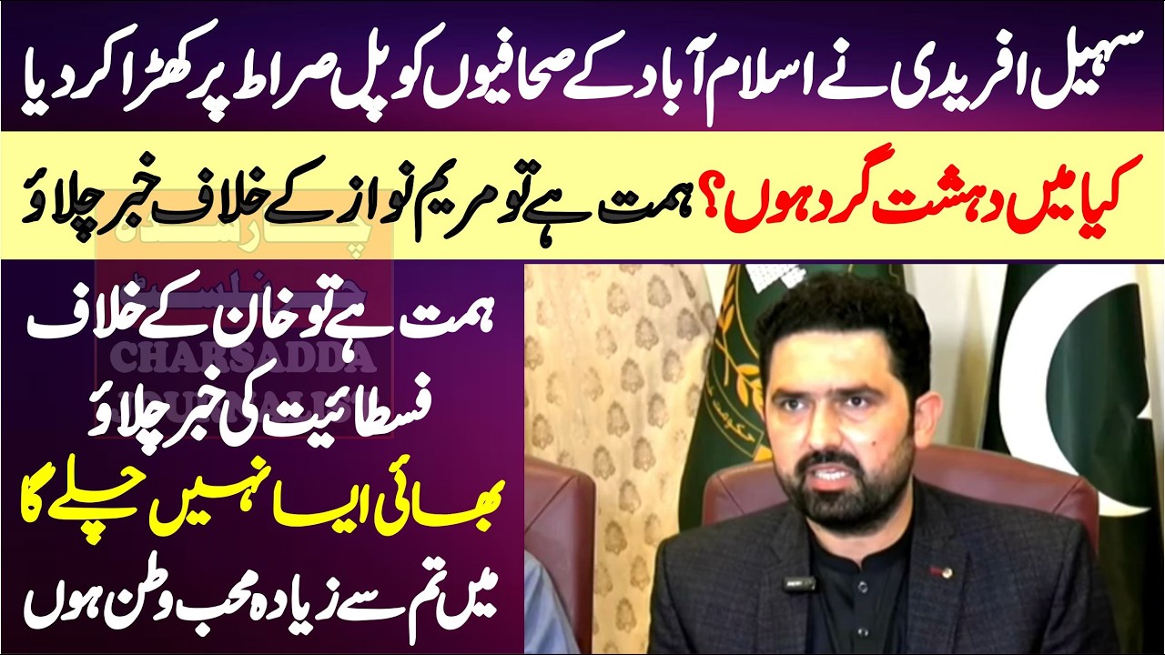 🔥 CM Sohail Afridi in the Court of Journalists 🎤 | Hard-Hitting Questions ⚡ | Strong Reply 💥🗣️