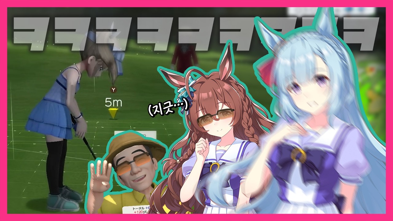 선글라스 때문에 좋아죽는 아르당