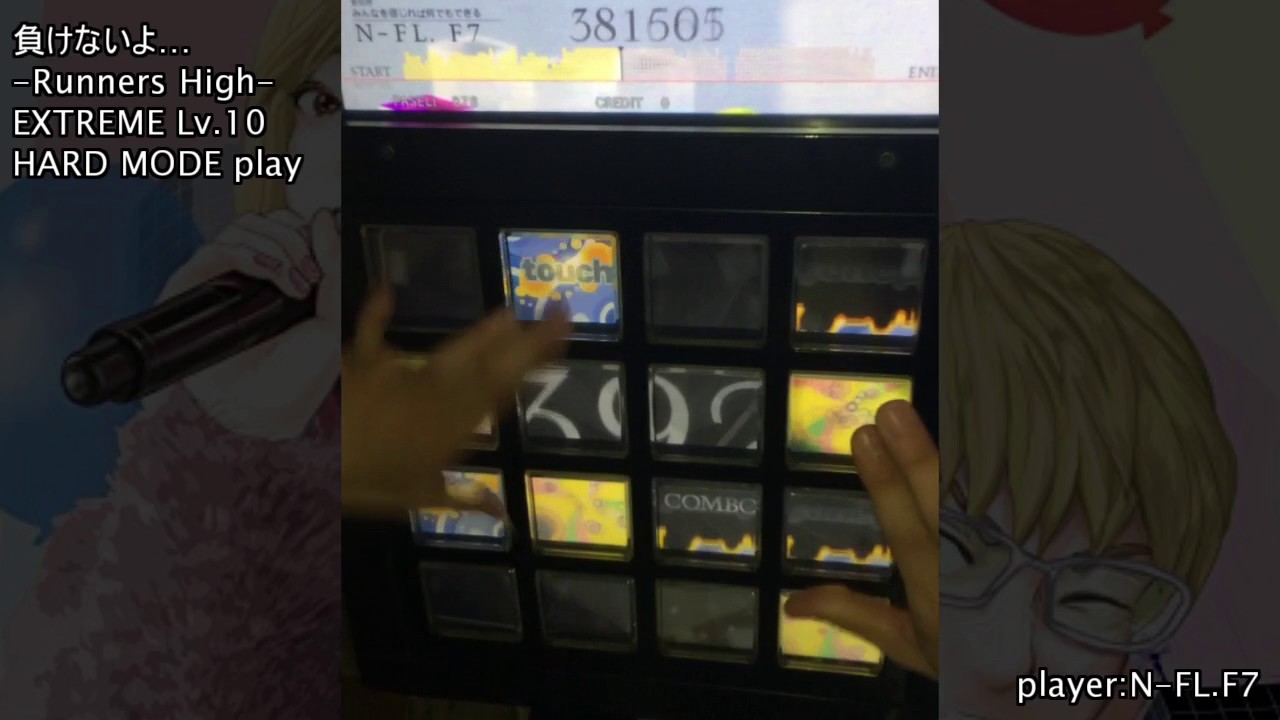 【HARD 10EXC!!】HARD MODEでも負けないよ(EXT) EXCELLENT【jubeat Qubell】
