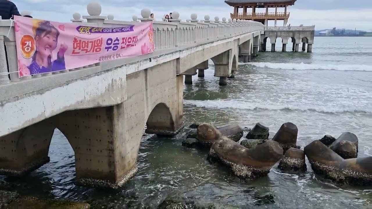 전유진 해변전국가요제 대상받은 장소 영일대