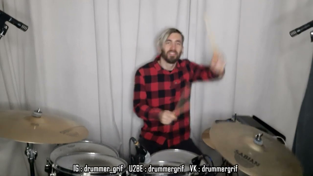 Смысловые Галлюцинации - Вечно Молодой (drum cover)