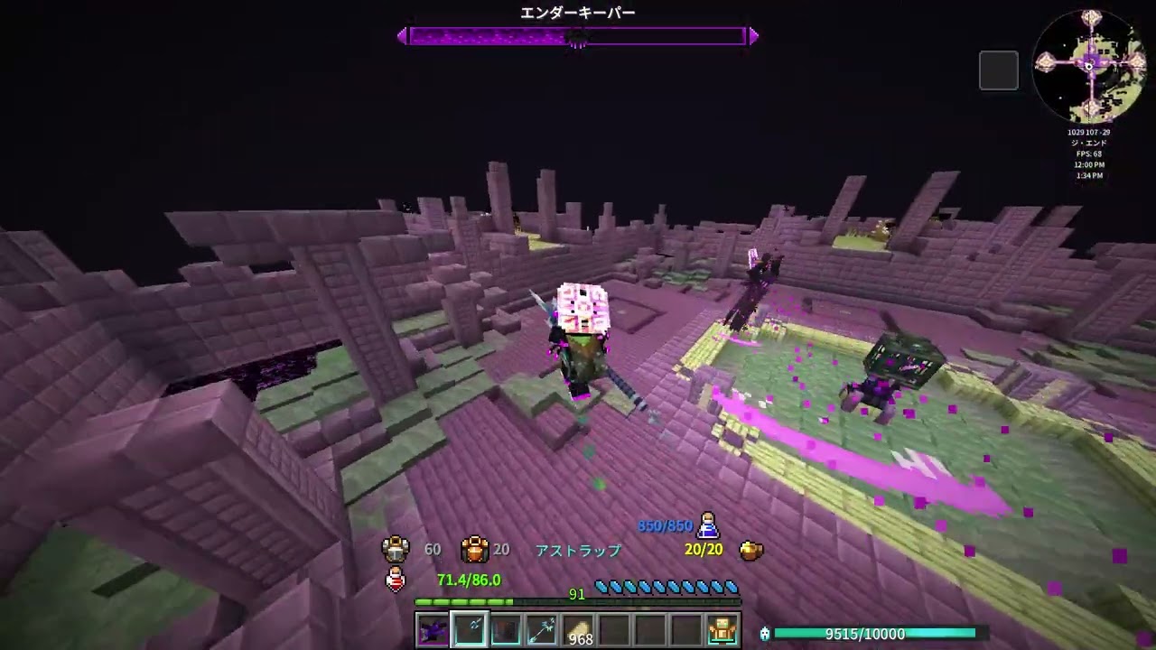 Angel Tale Ender Keeper fight