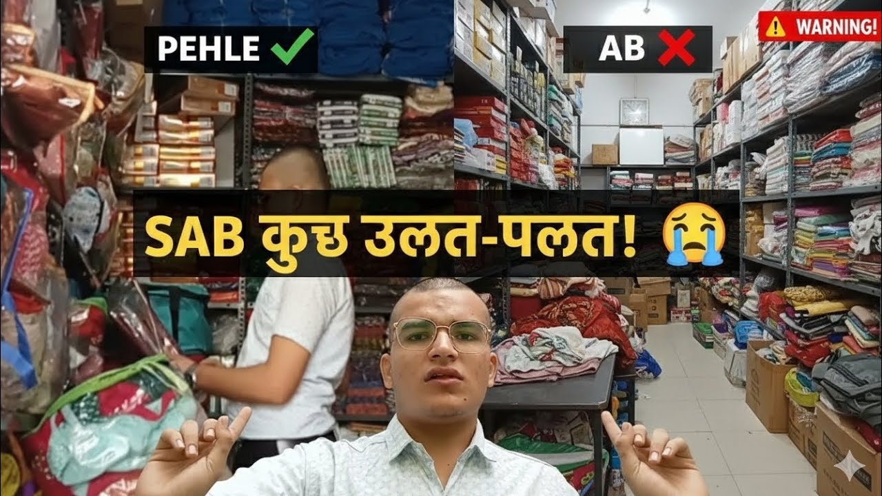 SAB कुछ उलत- पलत😱🥴😱