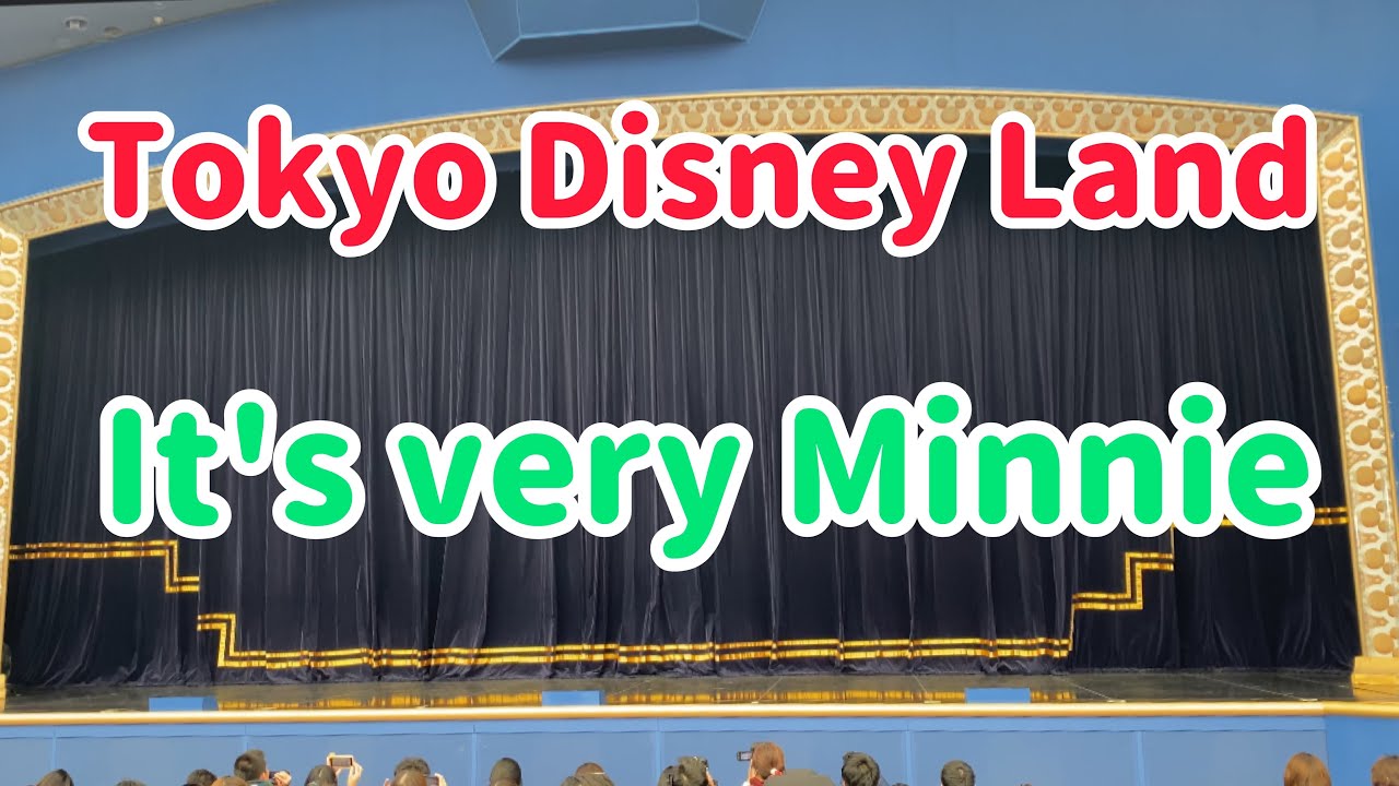 【TDL】イッツ･ベリー･ミニー