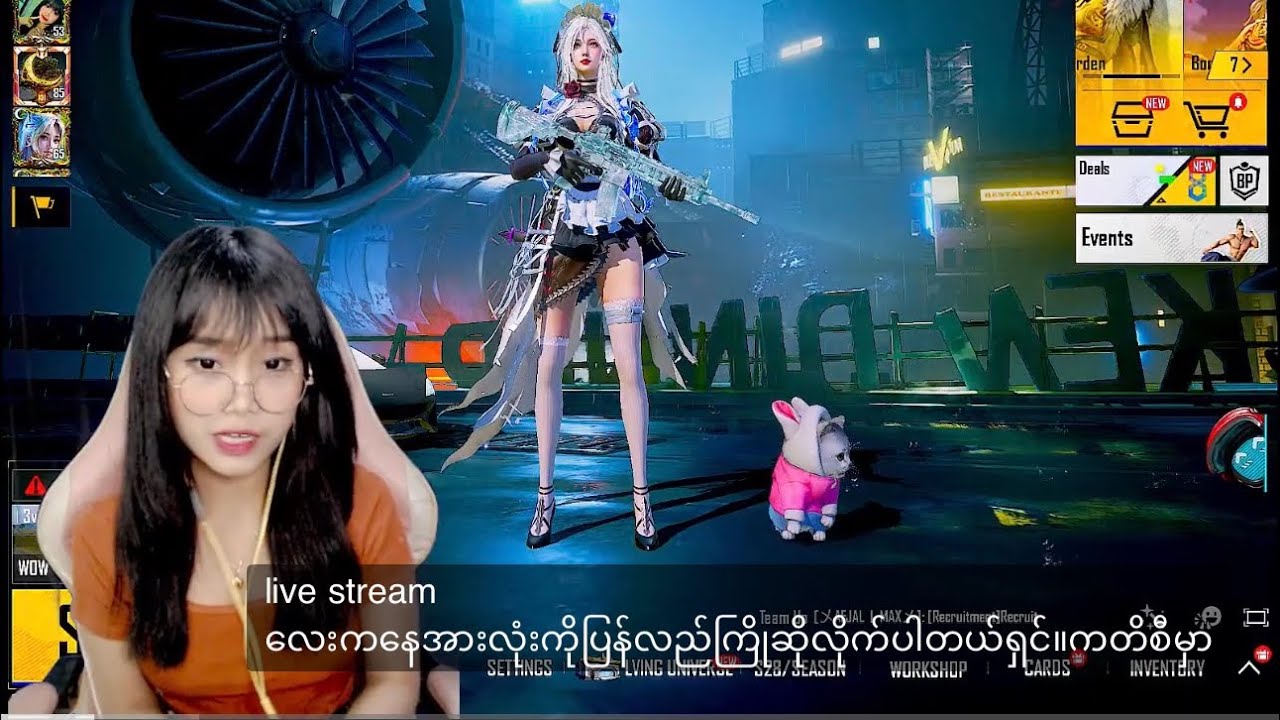 Event အသစ်မှာ viewerလေးတွေနဲ့ ကြက်သားသွားစားမယ်ကွာ🫶