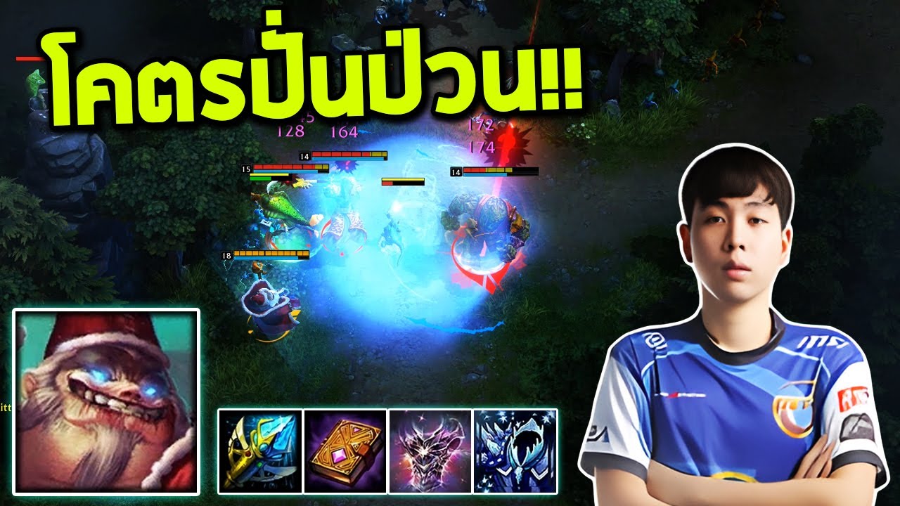 HON MVP King Klout - Fouradd โคตรปั่นป่วน!!