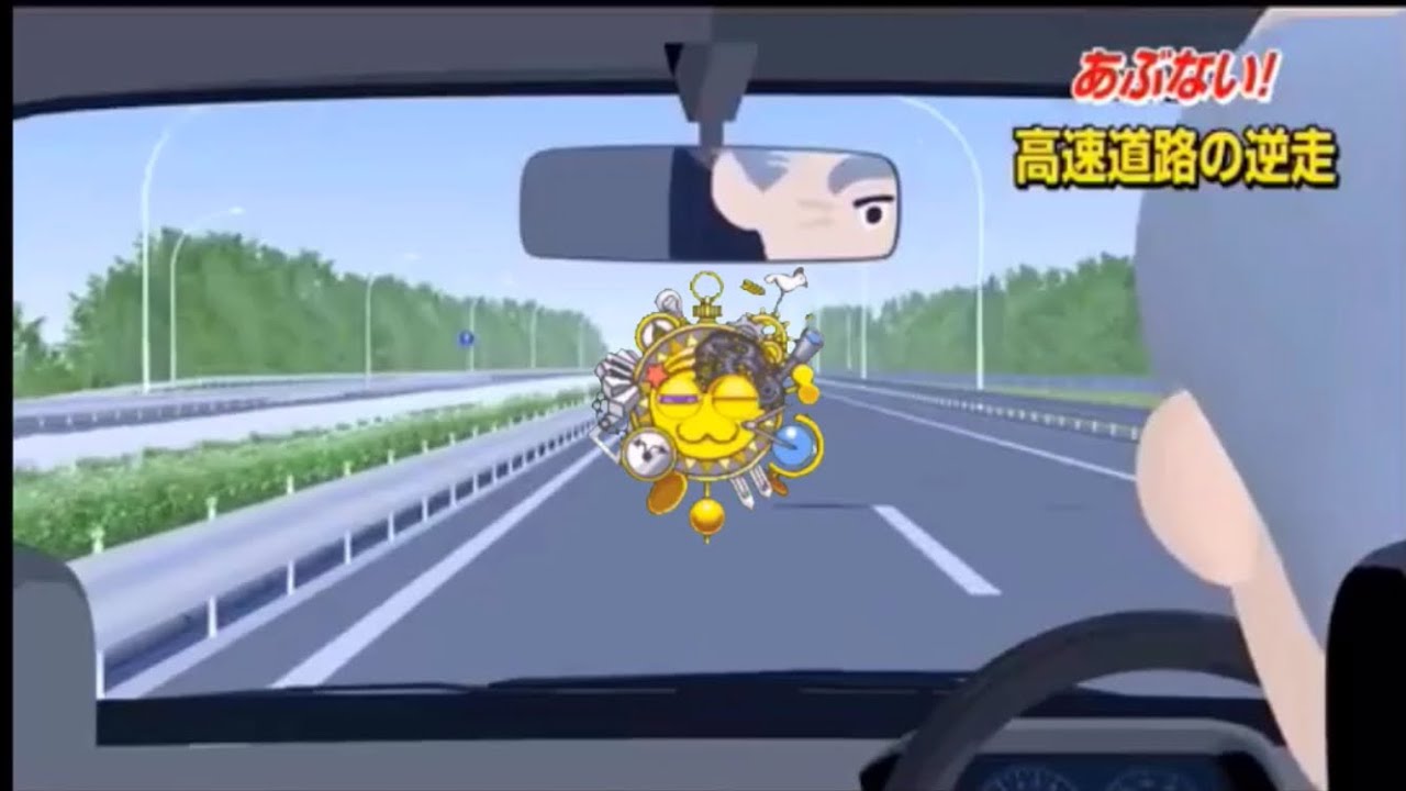 逆走した際にギャラクティックノヴァと衝突し見事撃破する逆走爺