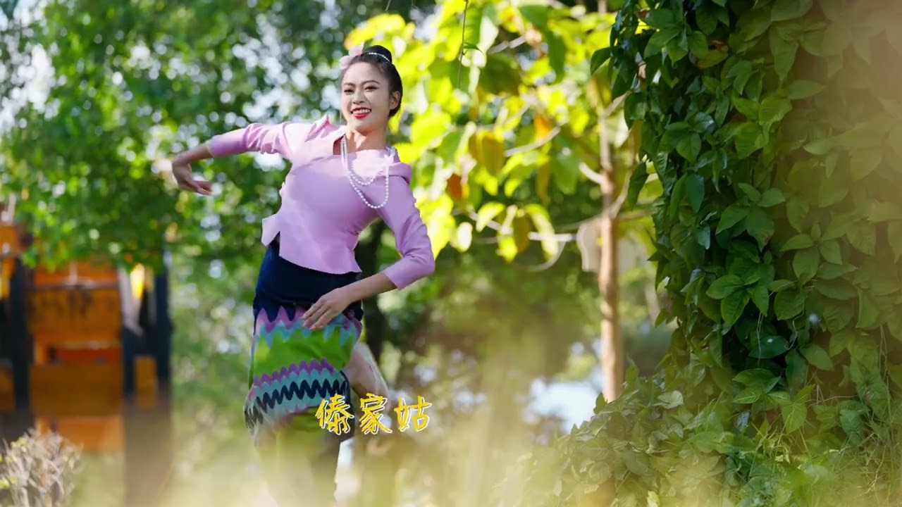 jingpo sng 《德宏美》