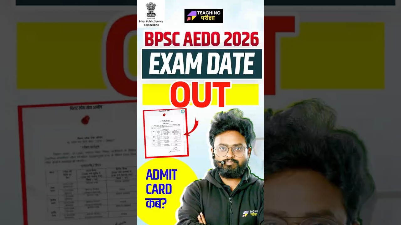 BPSC AEDO Official Exam Date Out | AEDO 2026 New Exam Date | BPSC TRE 4.0 Notification Update