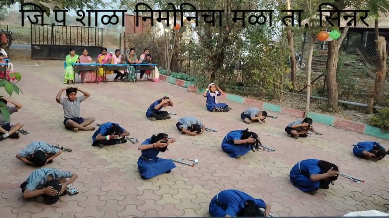 देशभक्तीपर गीत संगीत कवायत जिल्हा परिषद प्राथमिक शाळा निमोनिचा मळा ता. सिन्नर जिल्हा नासिक 2025-26