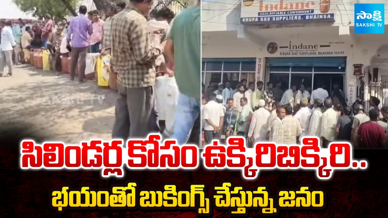 Panic In Public | Huge Bookings For Gas Cylinders | Long Queue at Agencies | @SakshiTV
