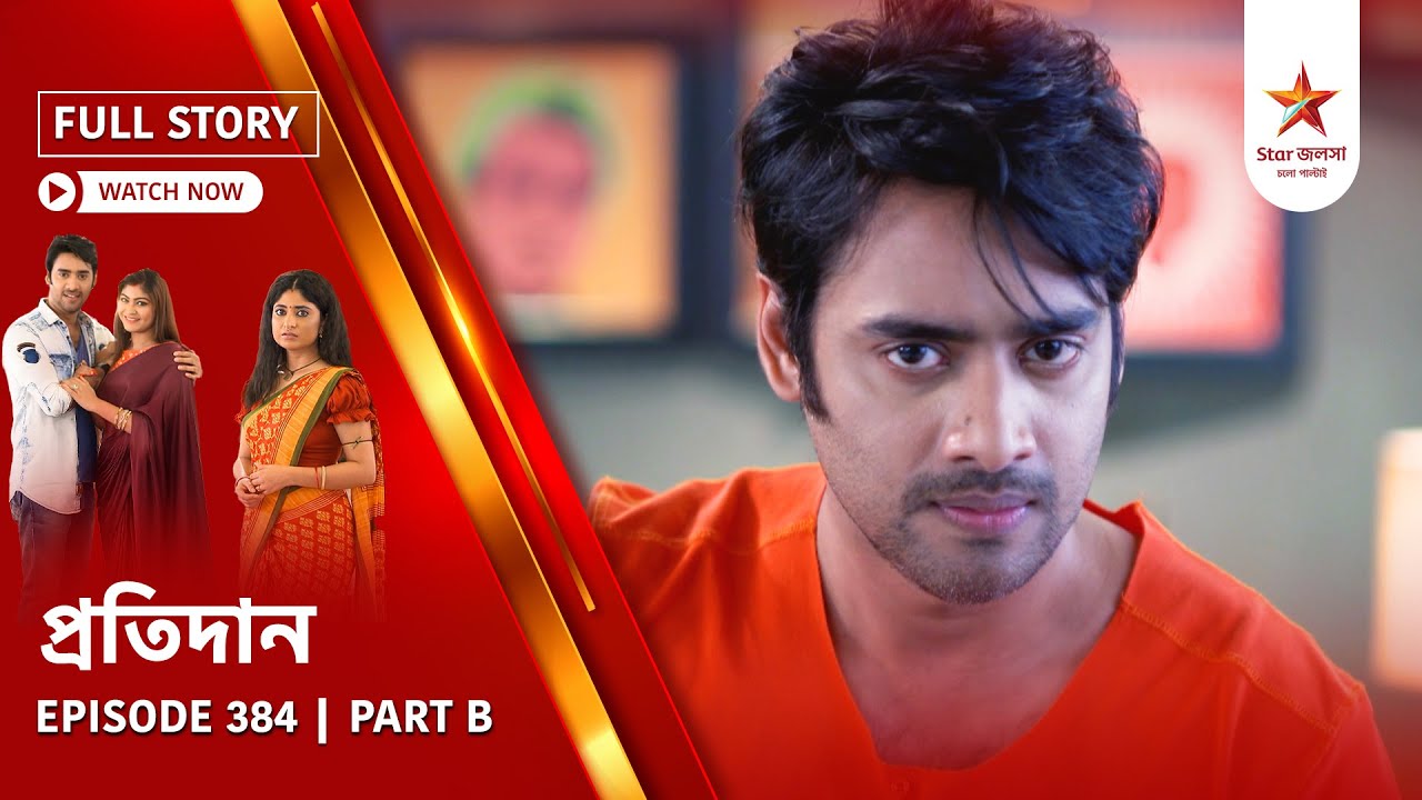 Full Story | Pratidaan | Episode 384 | Part B