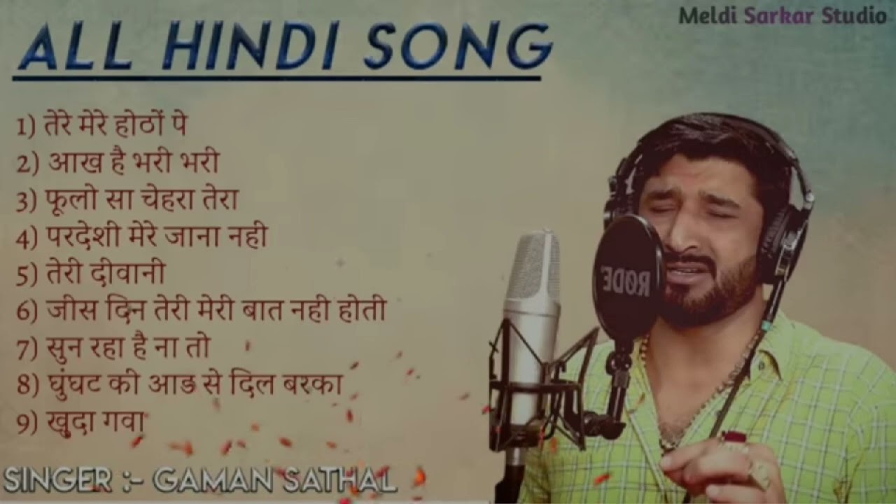 New Gujarati Song 2026 | Superhit Hindi Gujarati Love Song | Latest Trending Music