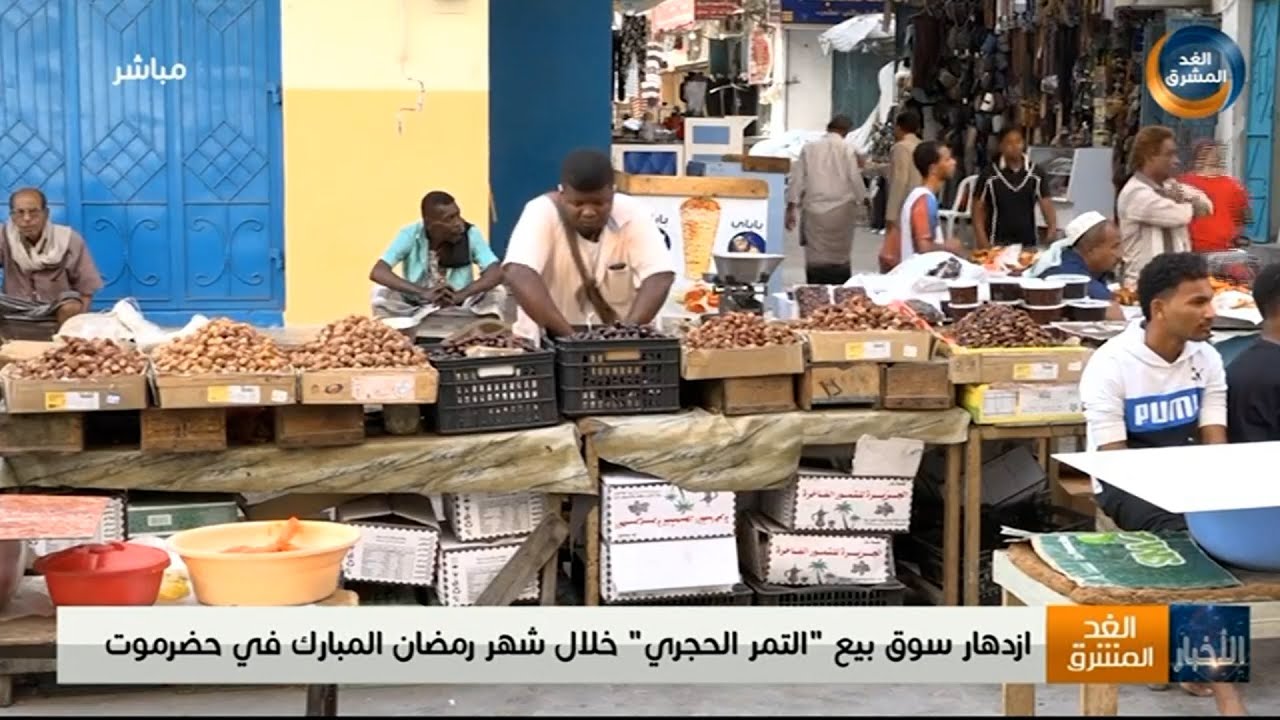 ازدهار سوق بيع 