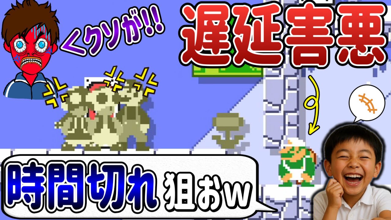 鍵持って逃げたルイージ、この後見事に負けますｗｗｗ【マリオメーカー2/マリメ2】